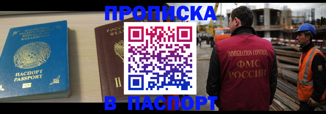 где прописаться в Мантурово